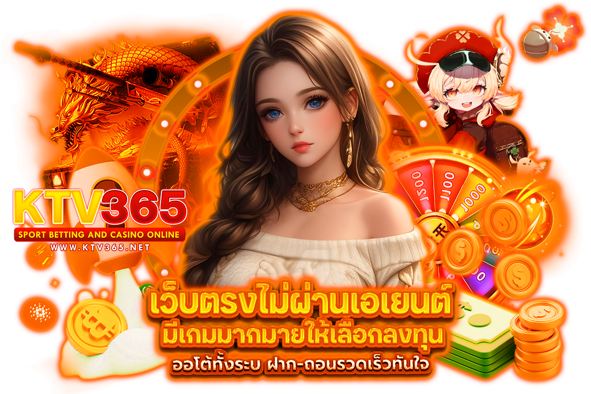 ktv365